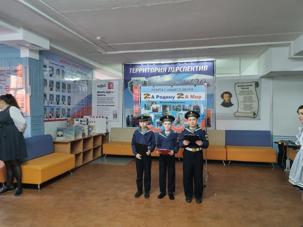 Открытие баннера.